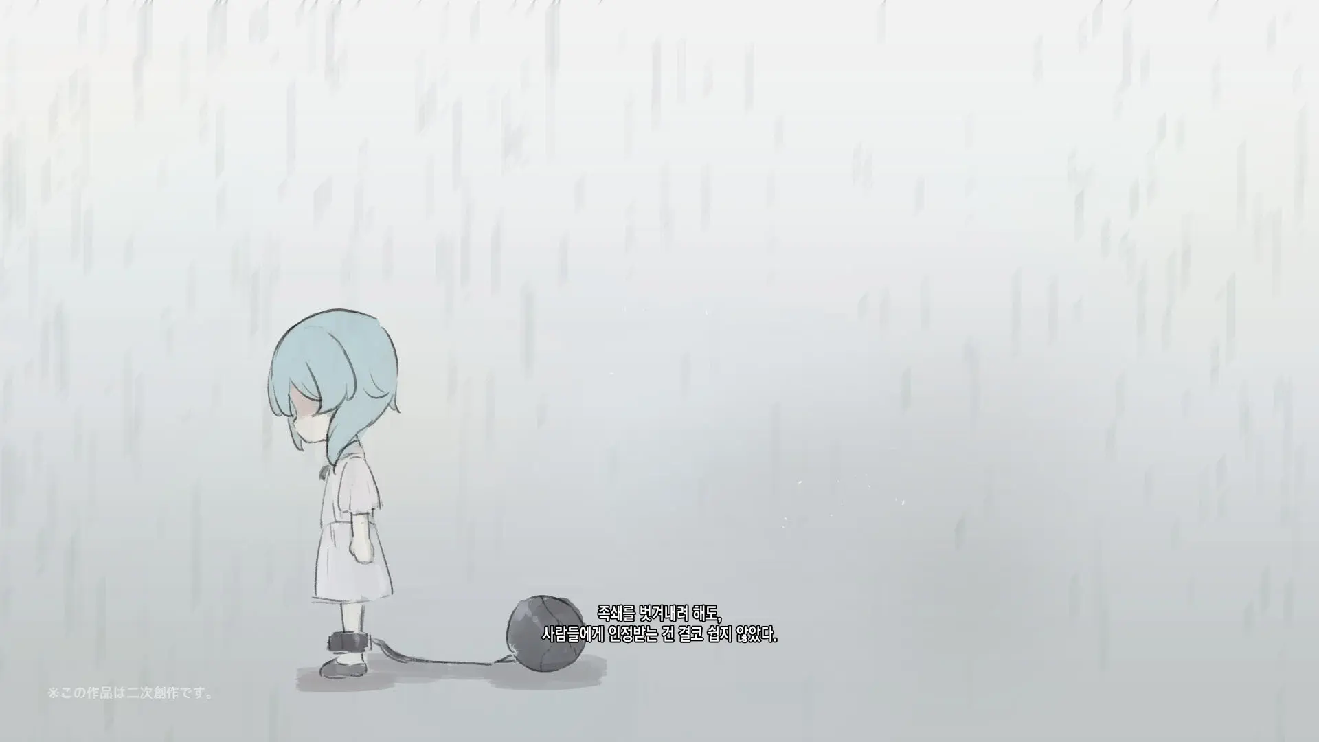 Hilichurl No Nikushou ~Namishibuki No Shou~